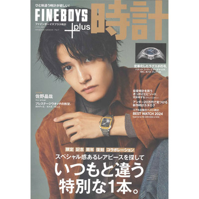 FINEBOYS plus 時計 2024年11月